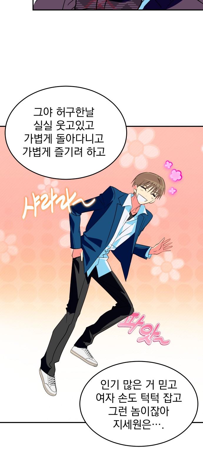 13 페이지