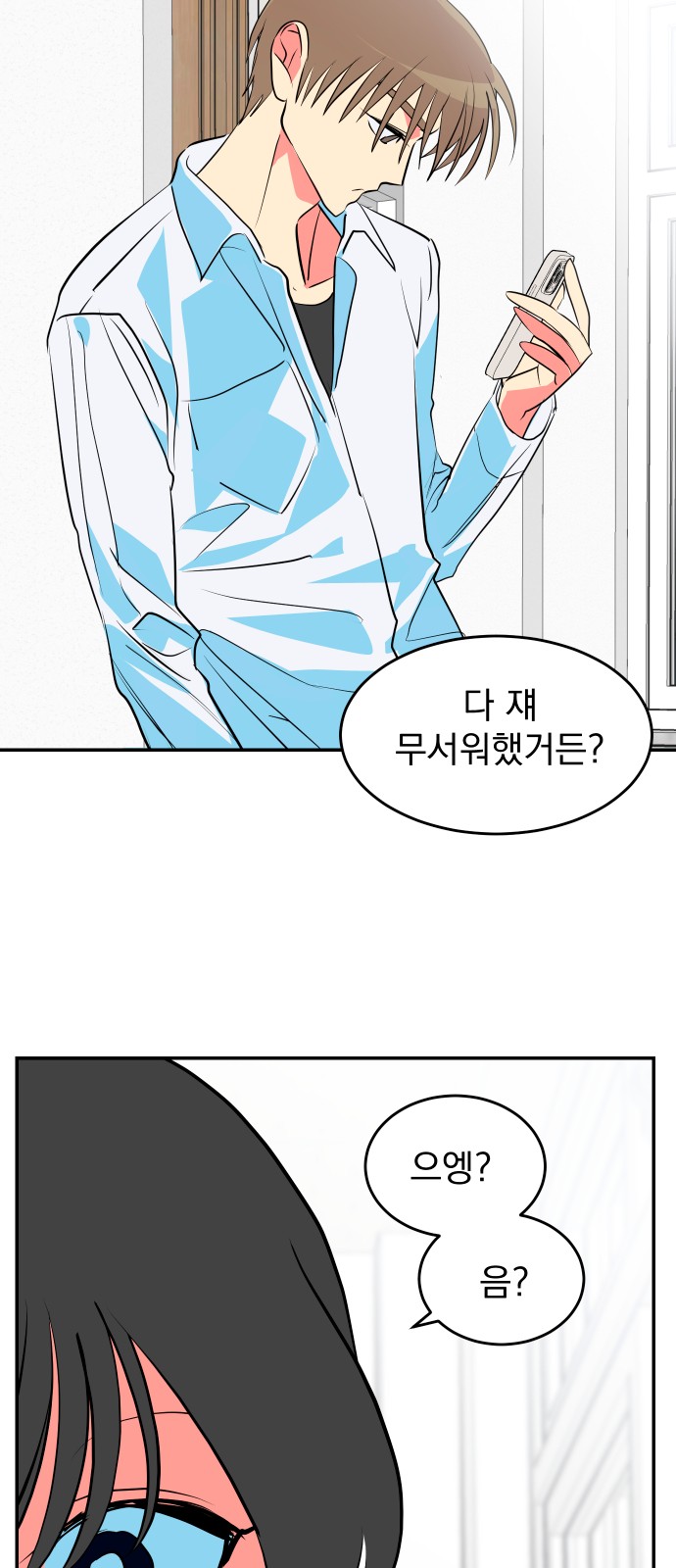 17 페이지