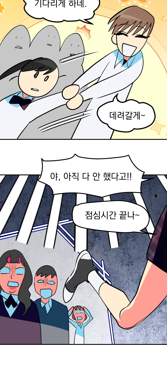 21 페이지