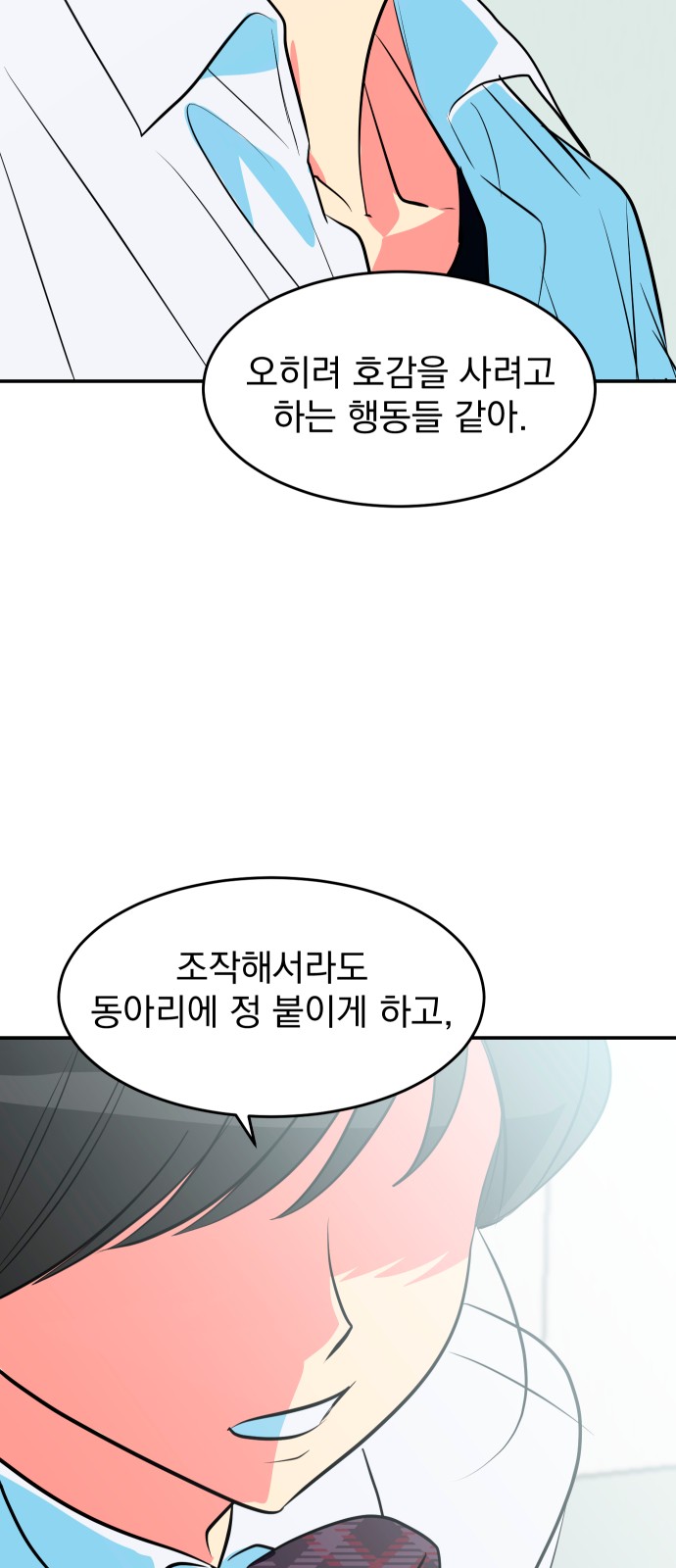 32 페이지