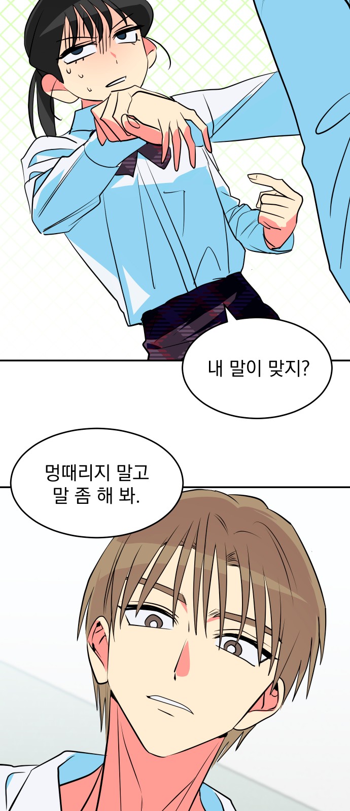 38 페이지