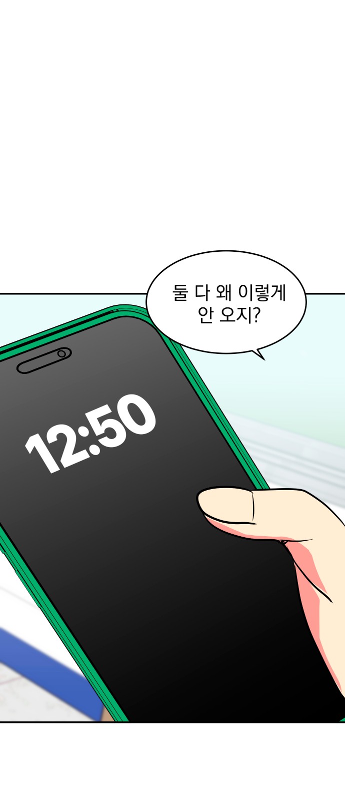 49 페이지