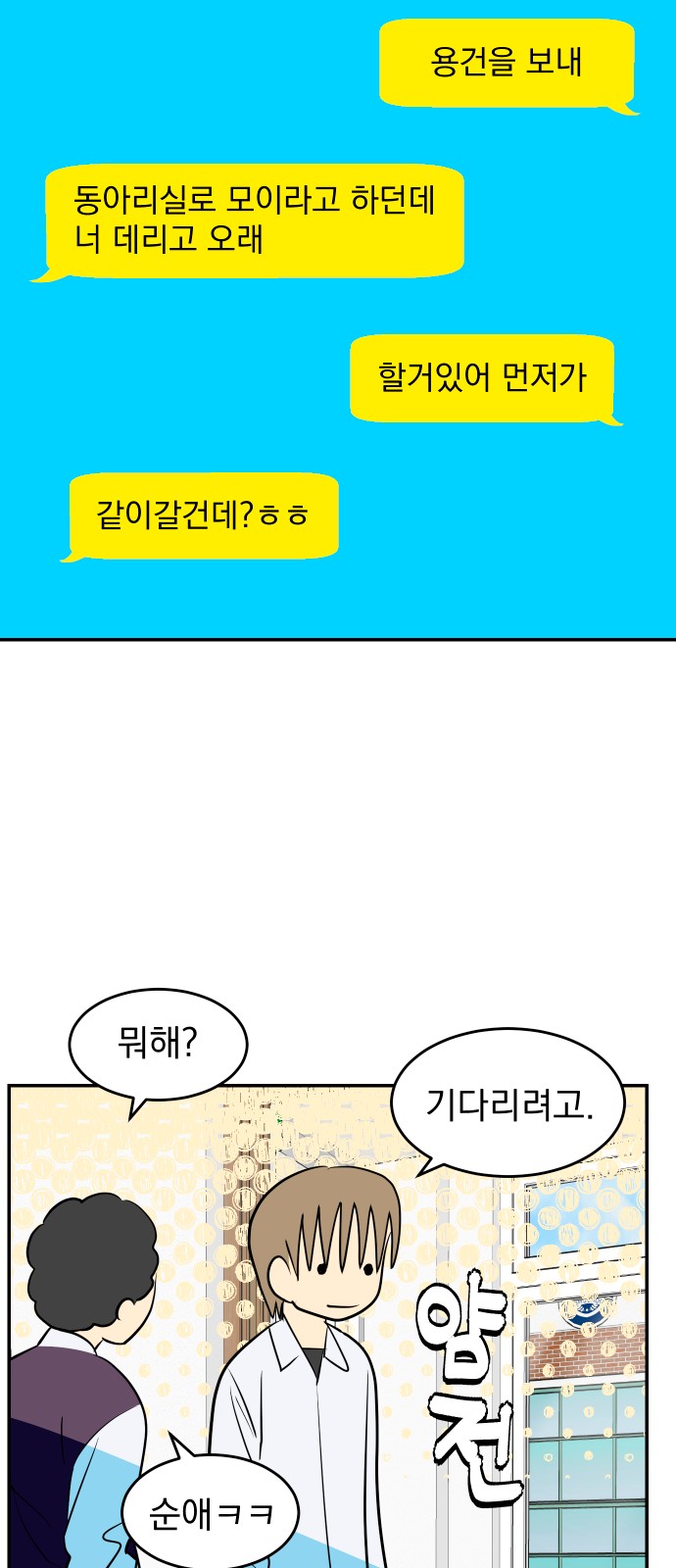 6 페이지