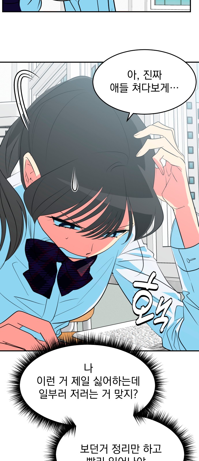 7 페이지