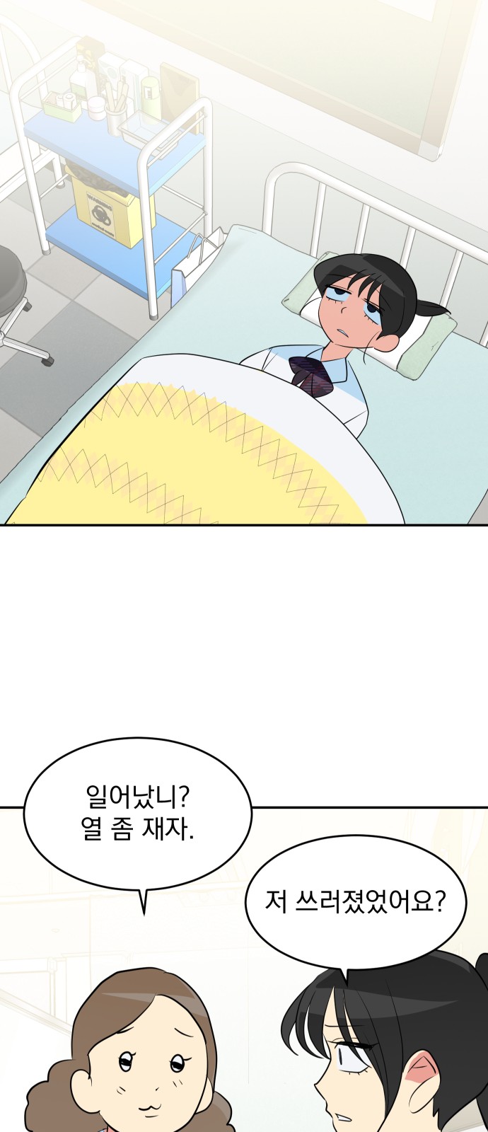 24 페이지