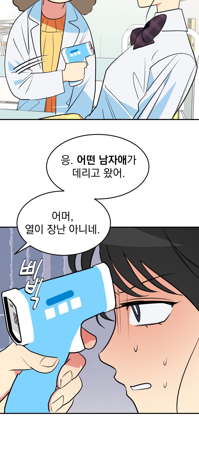 25 페이지