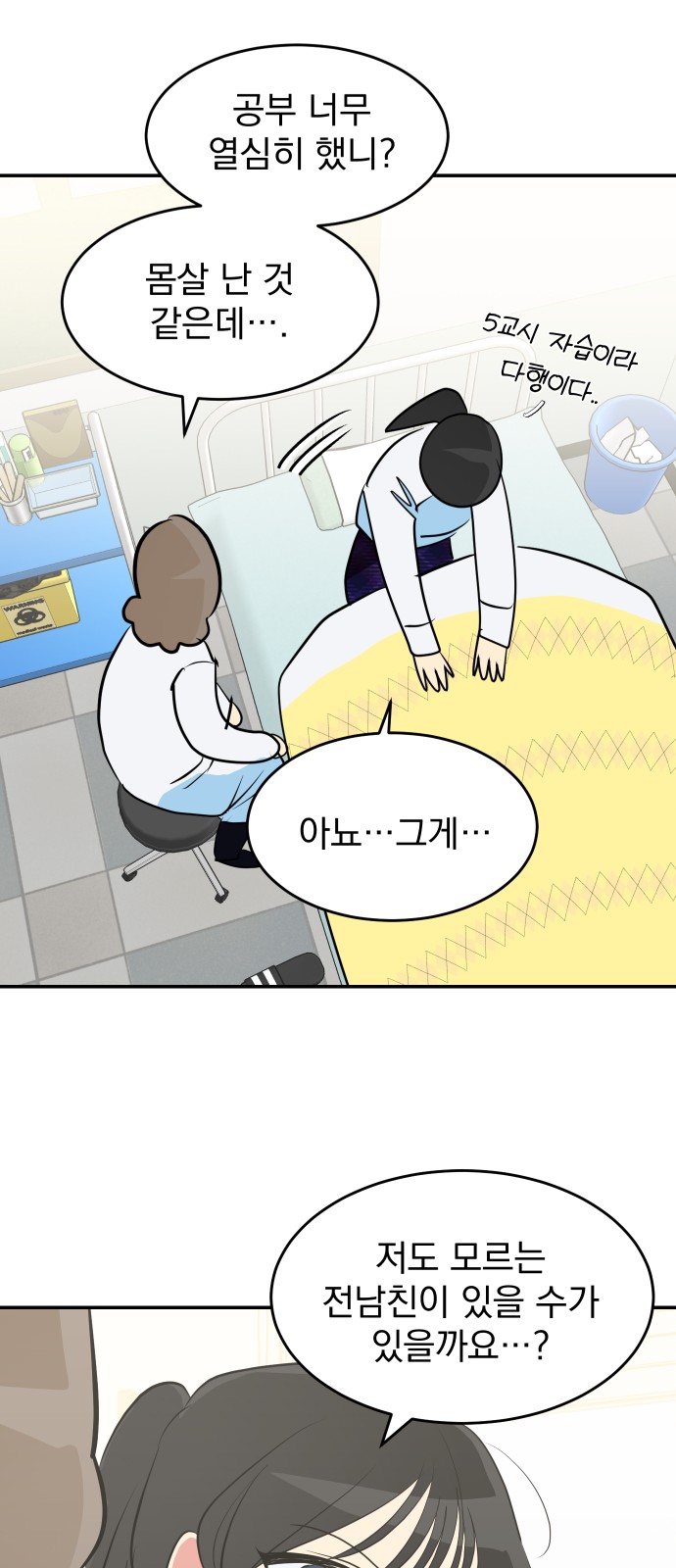 26 페이지
