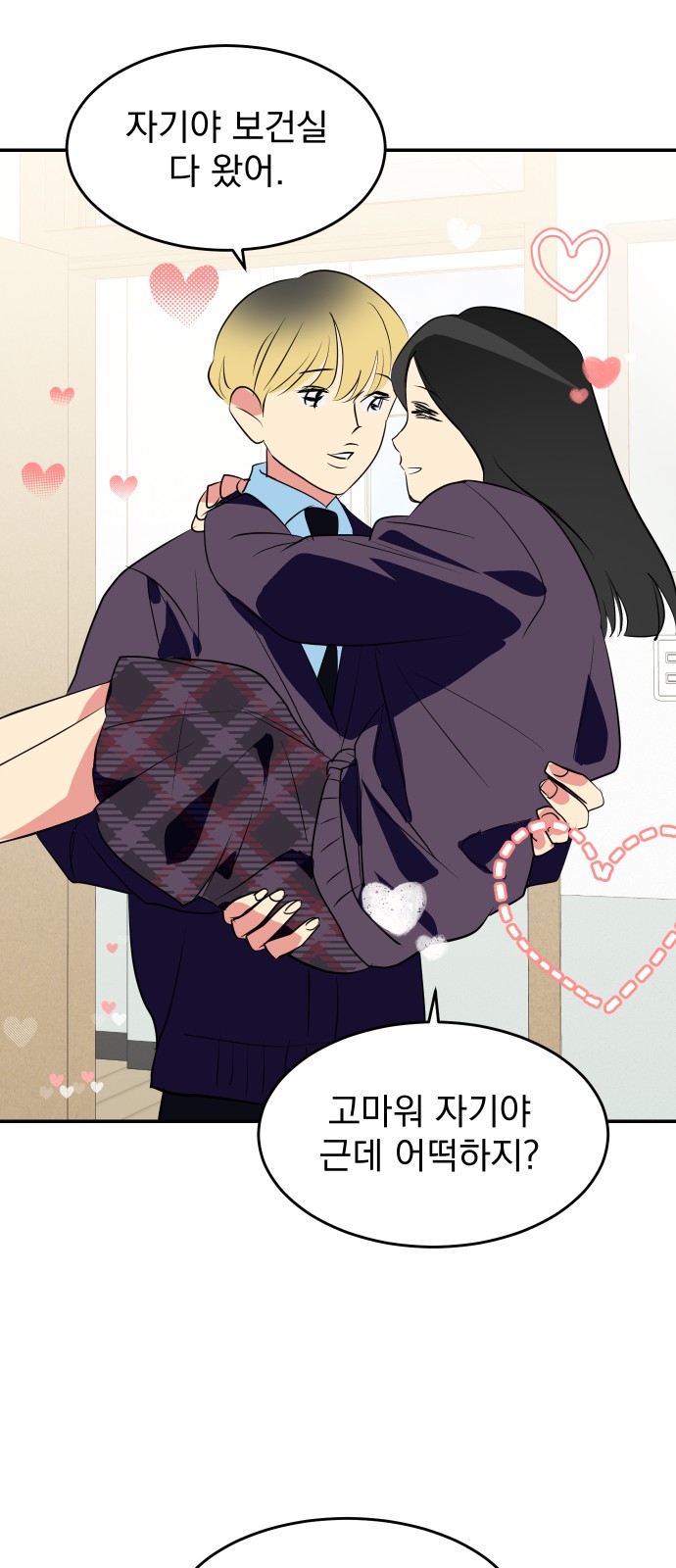 29 페이지
