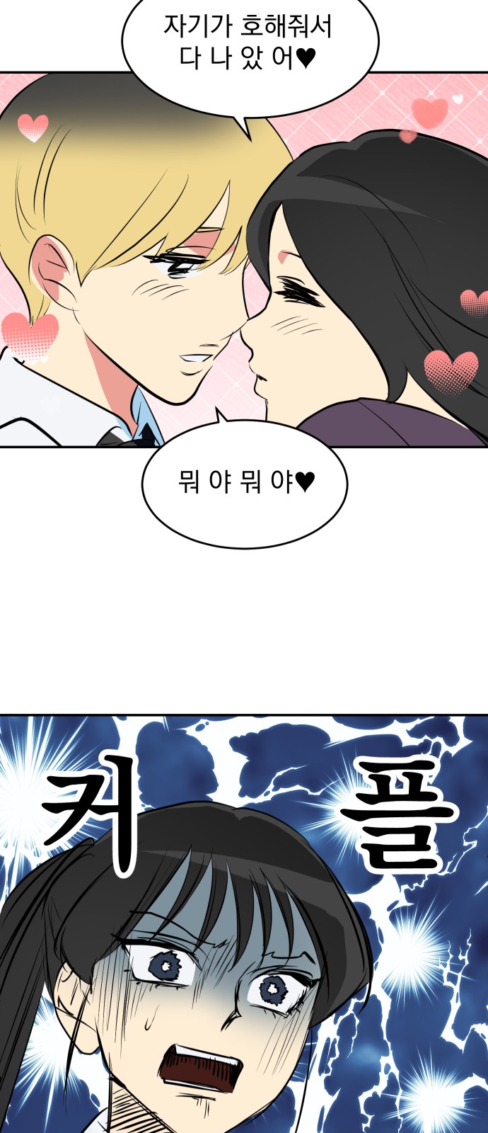 30 페이지