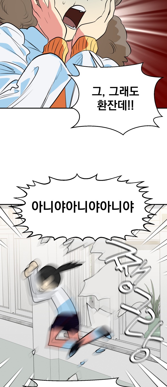 33 페이지