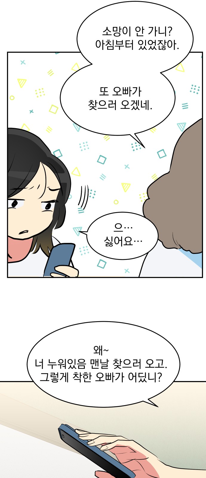 39 페이지