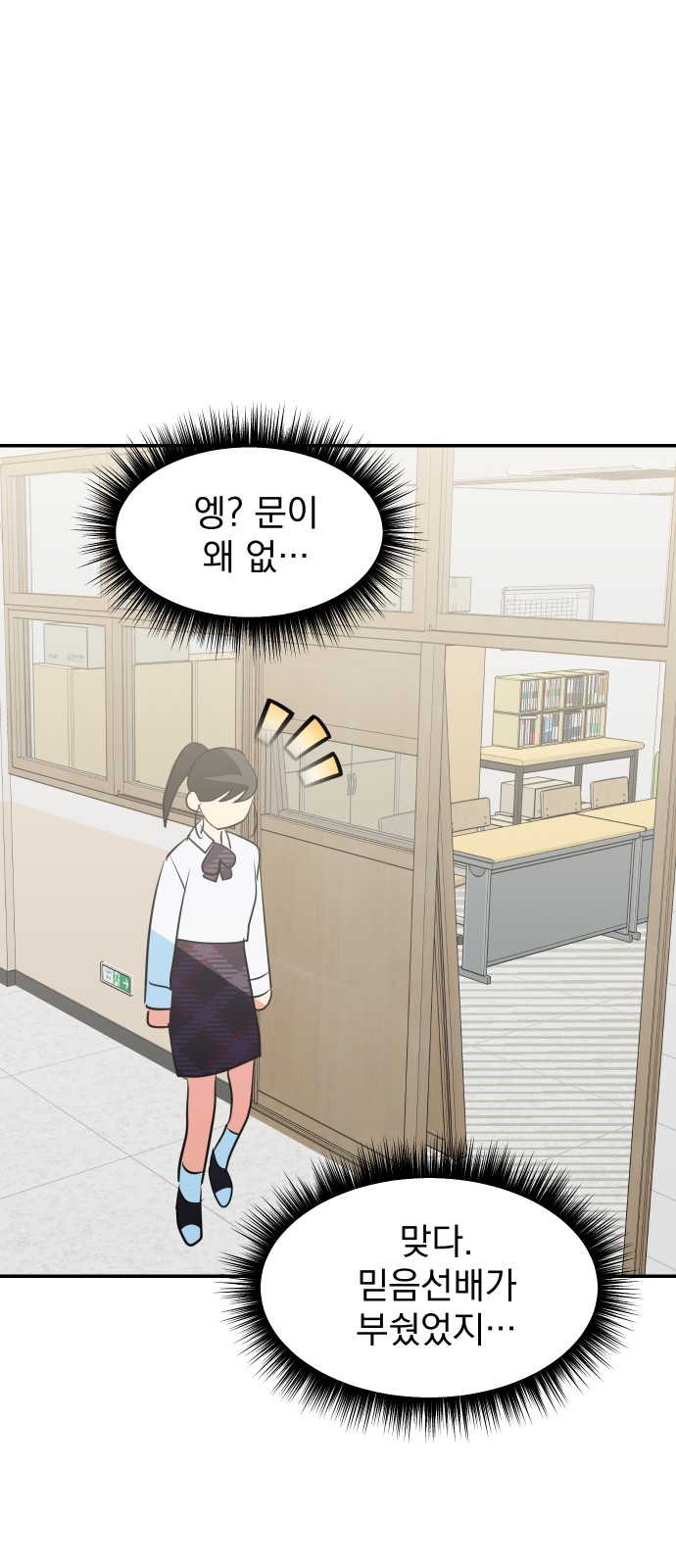 42 페이지