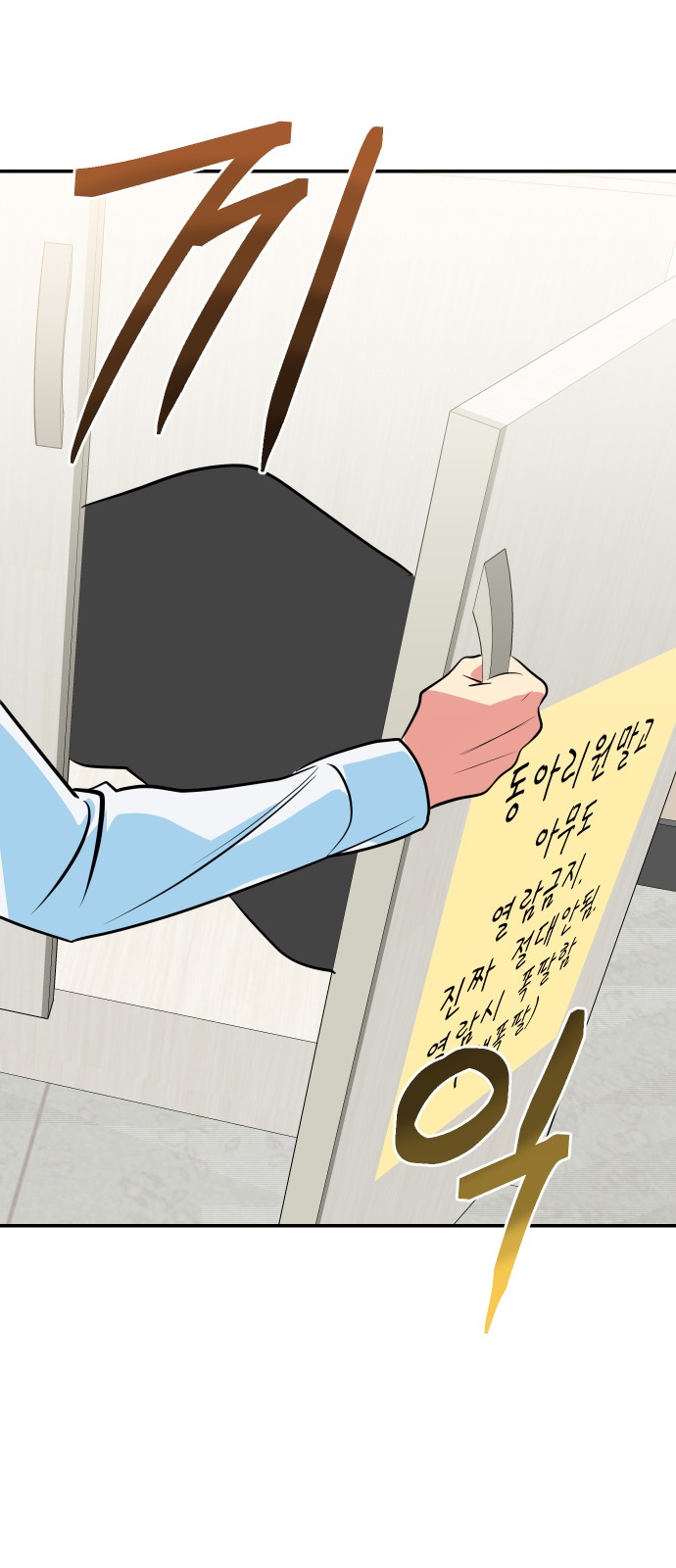 46 페이지