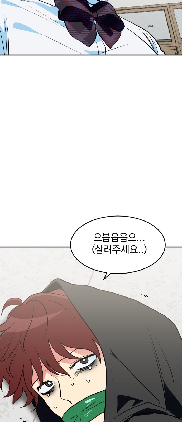 49 페이지