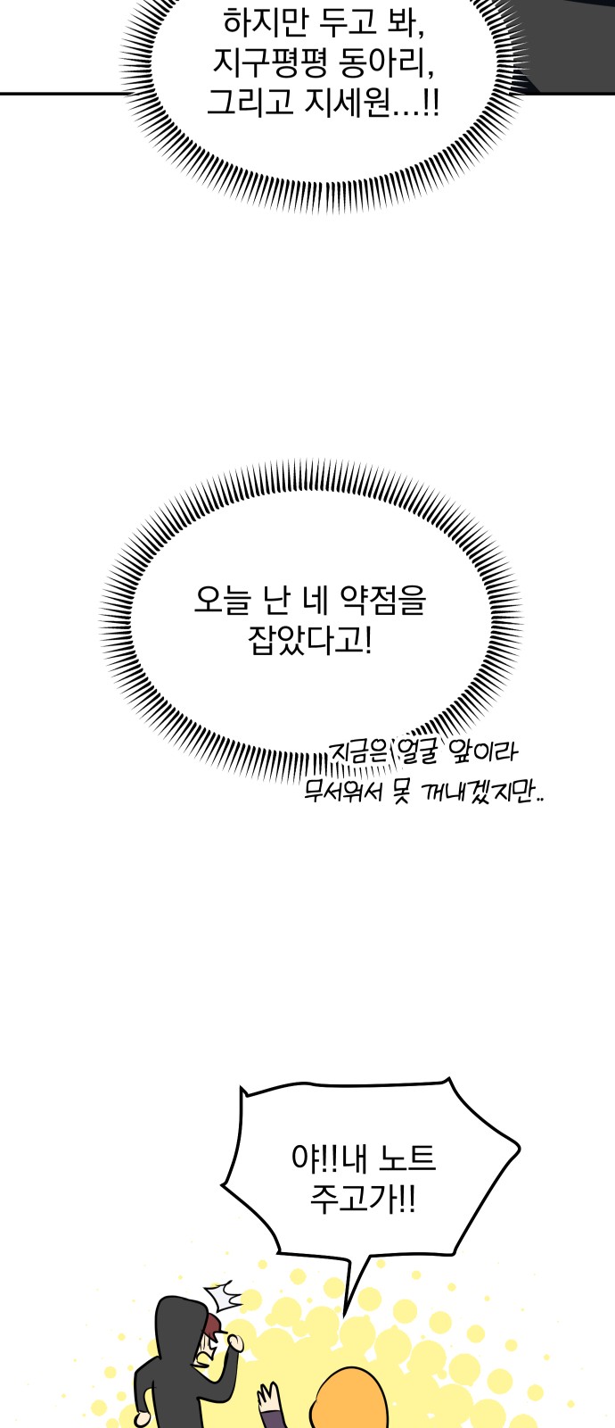 19 페이지
