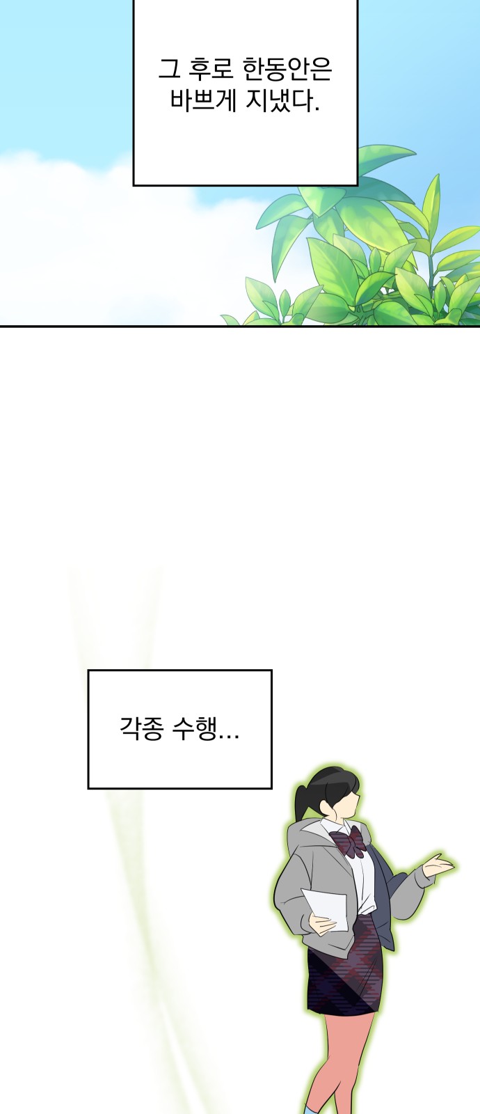 33 페이지