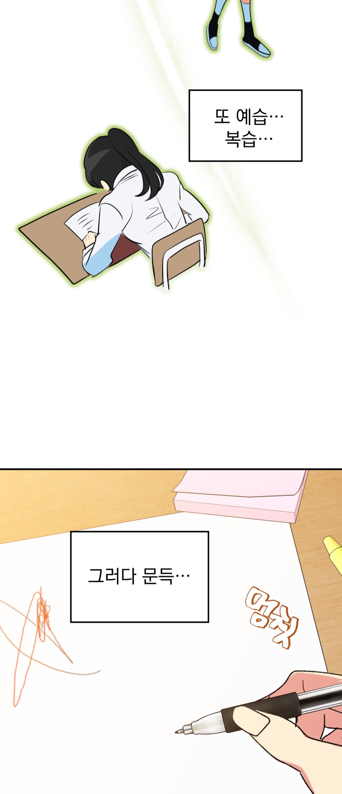 34 페이지