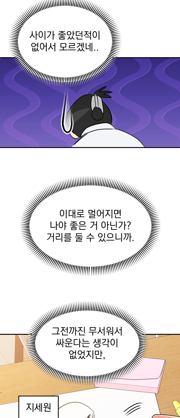 36 페이지