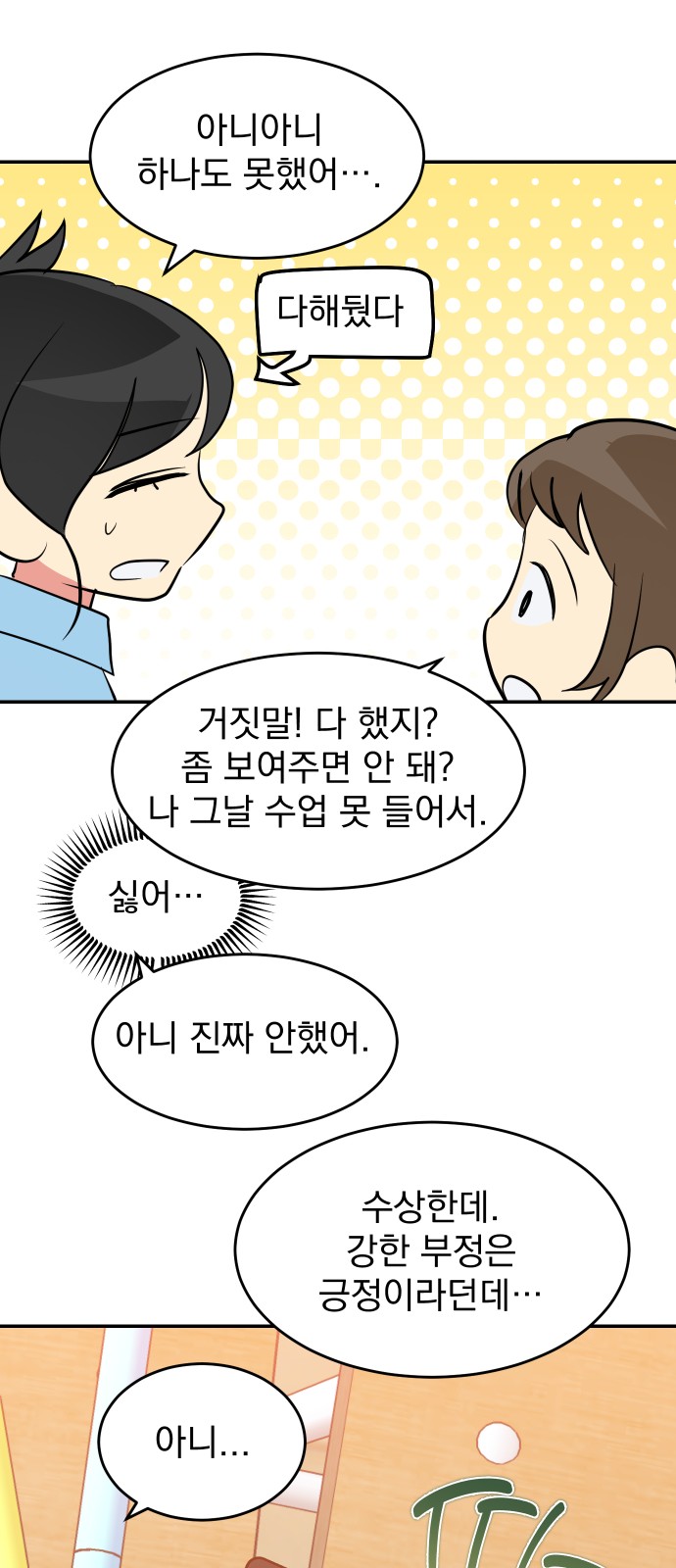 39 페이지