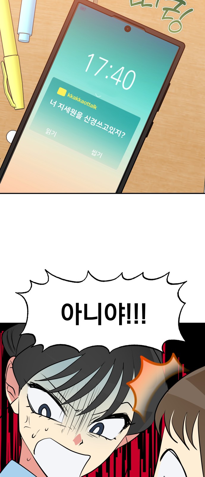 40 페이지