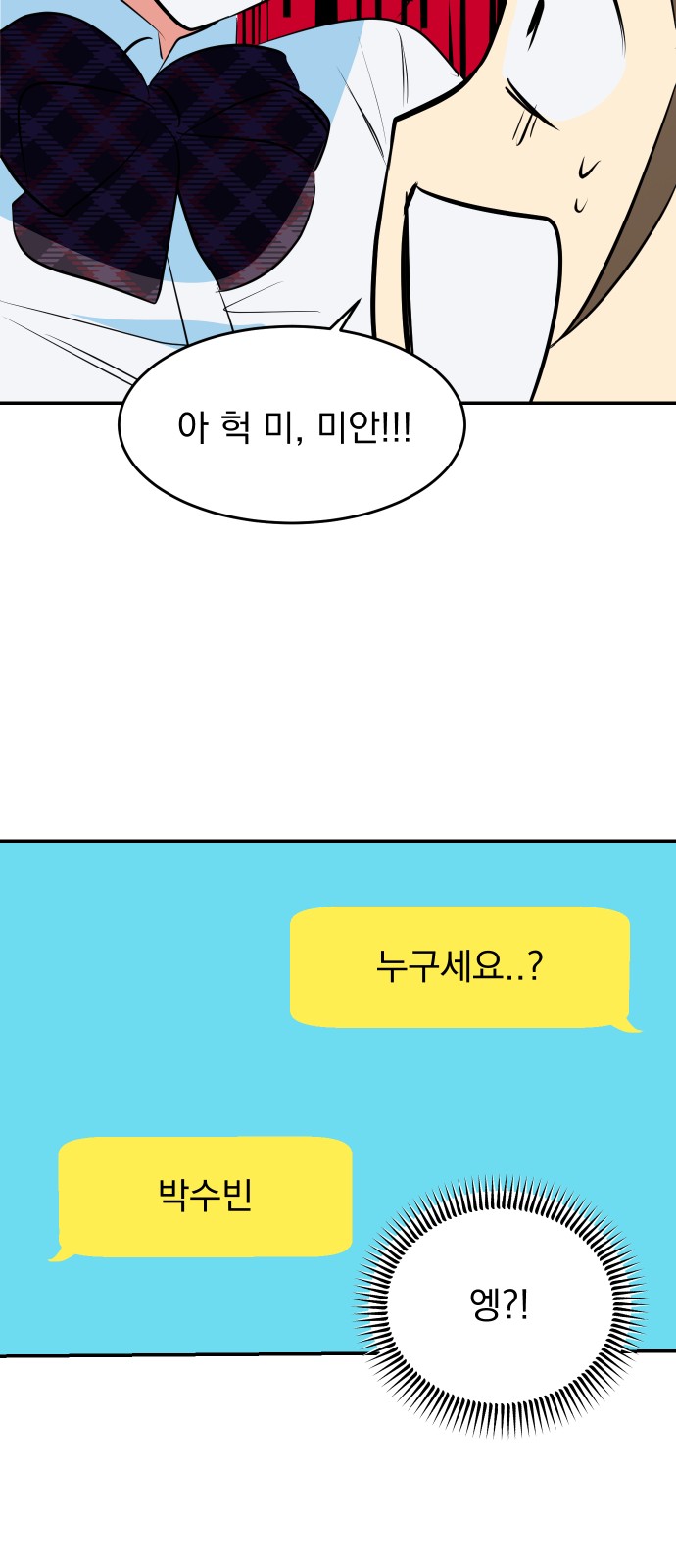 41 페이지