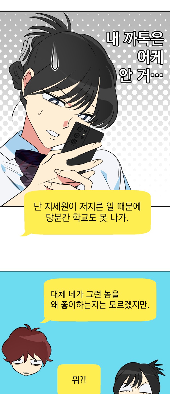42 페이지