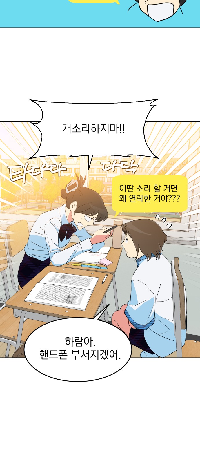 43 페이지