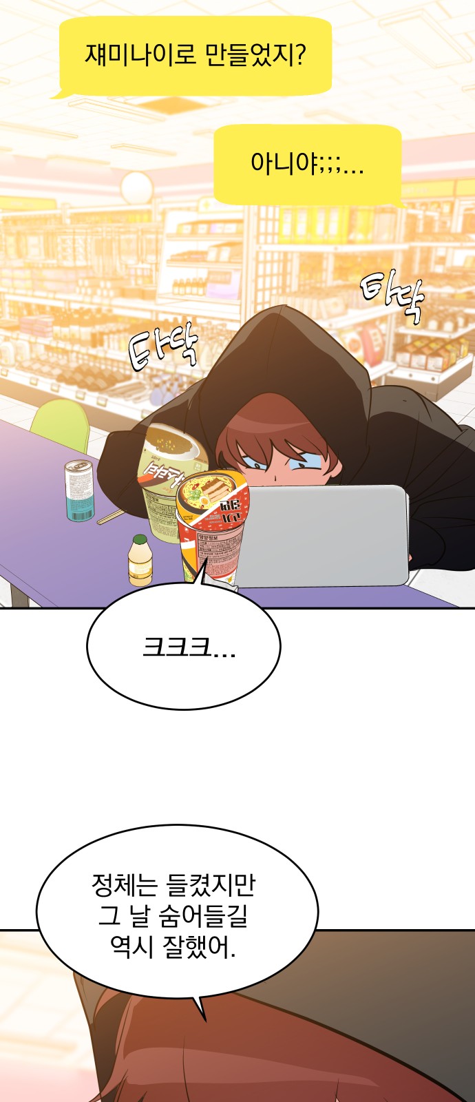 55 페이지