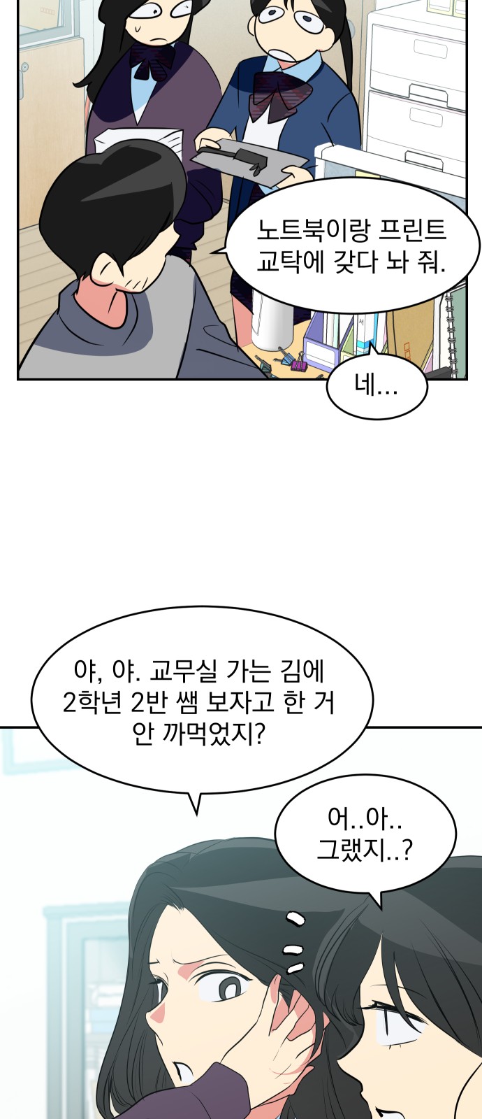 13 페이지