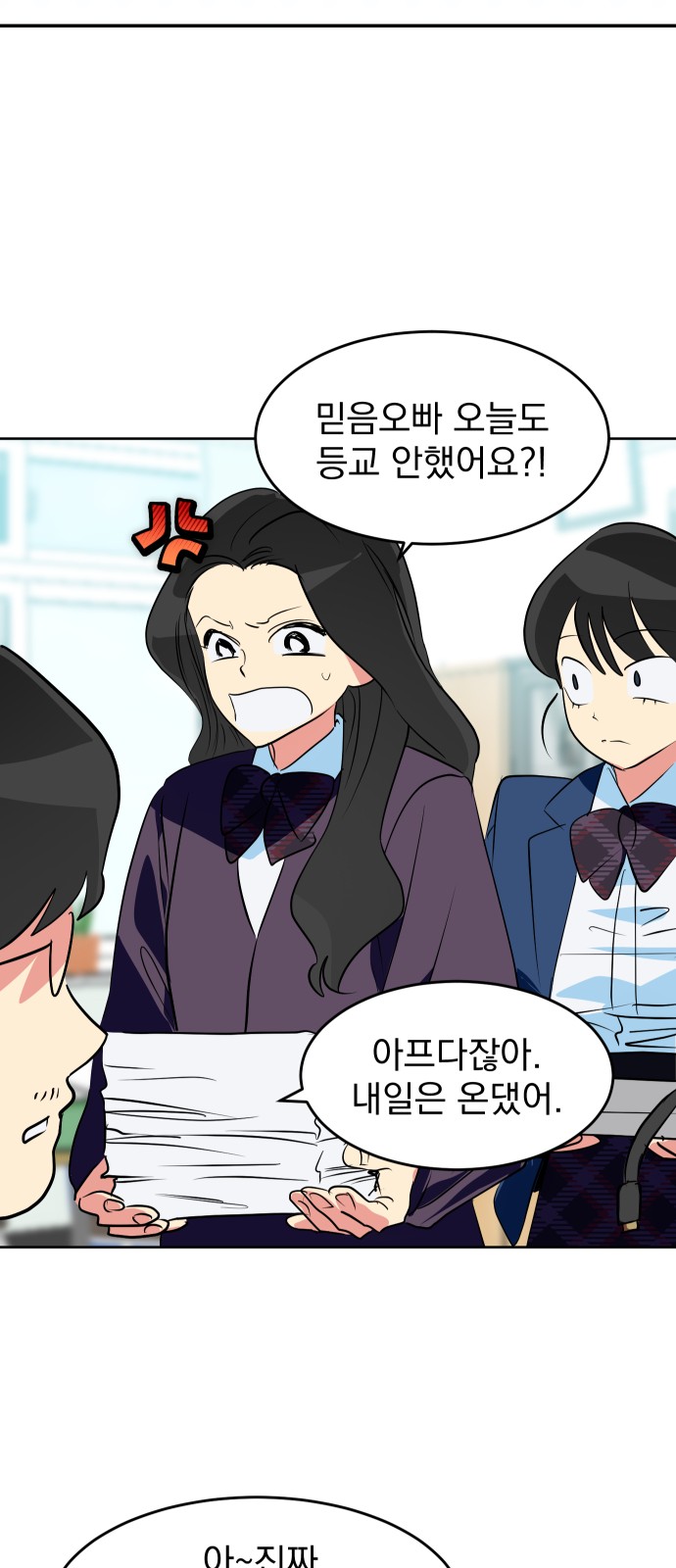 15 페이지