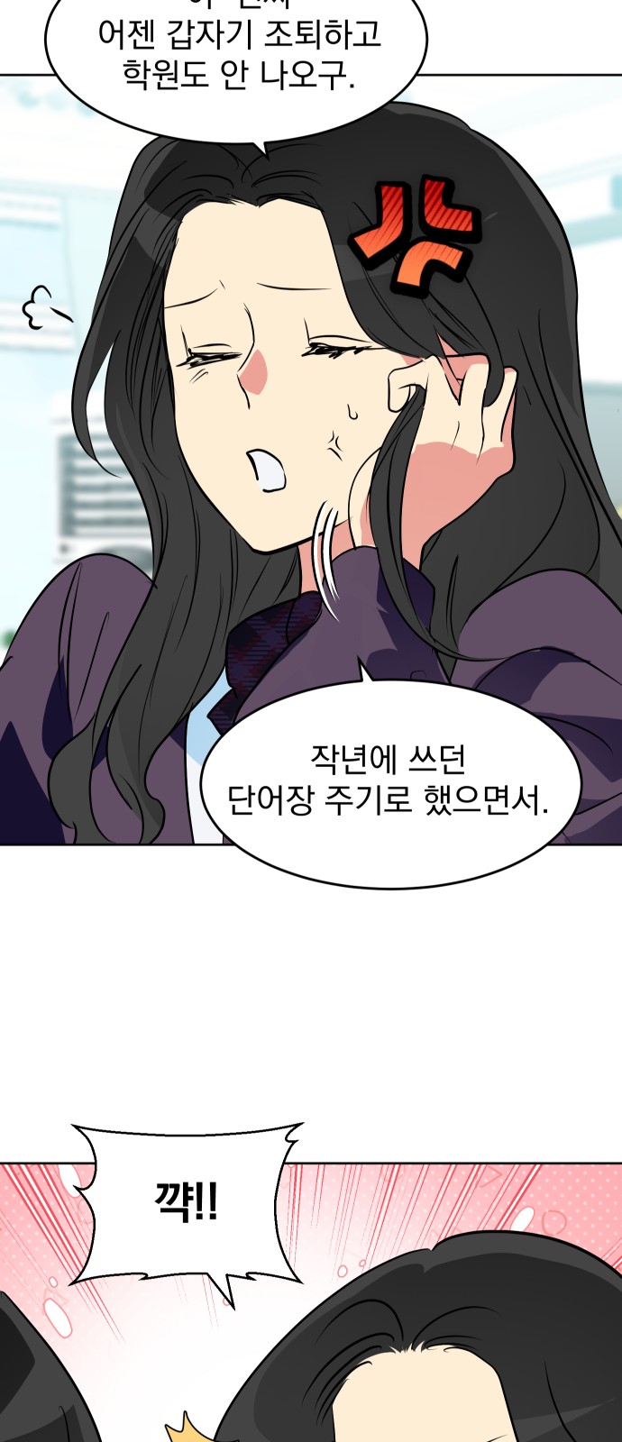16 페이지