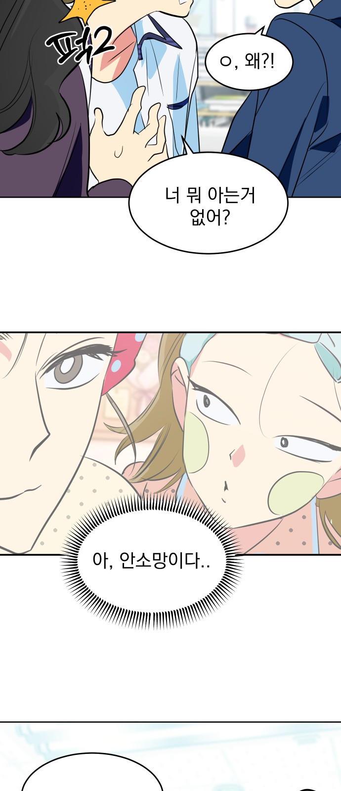 19 페이지
