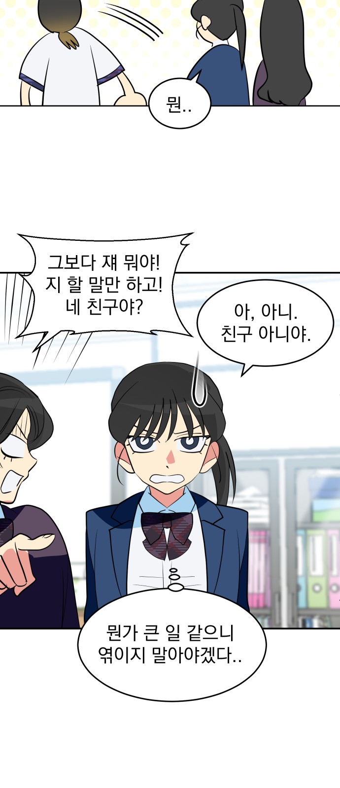 23 페이지