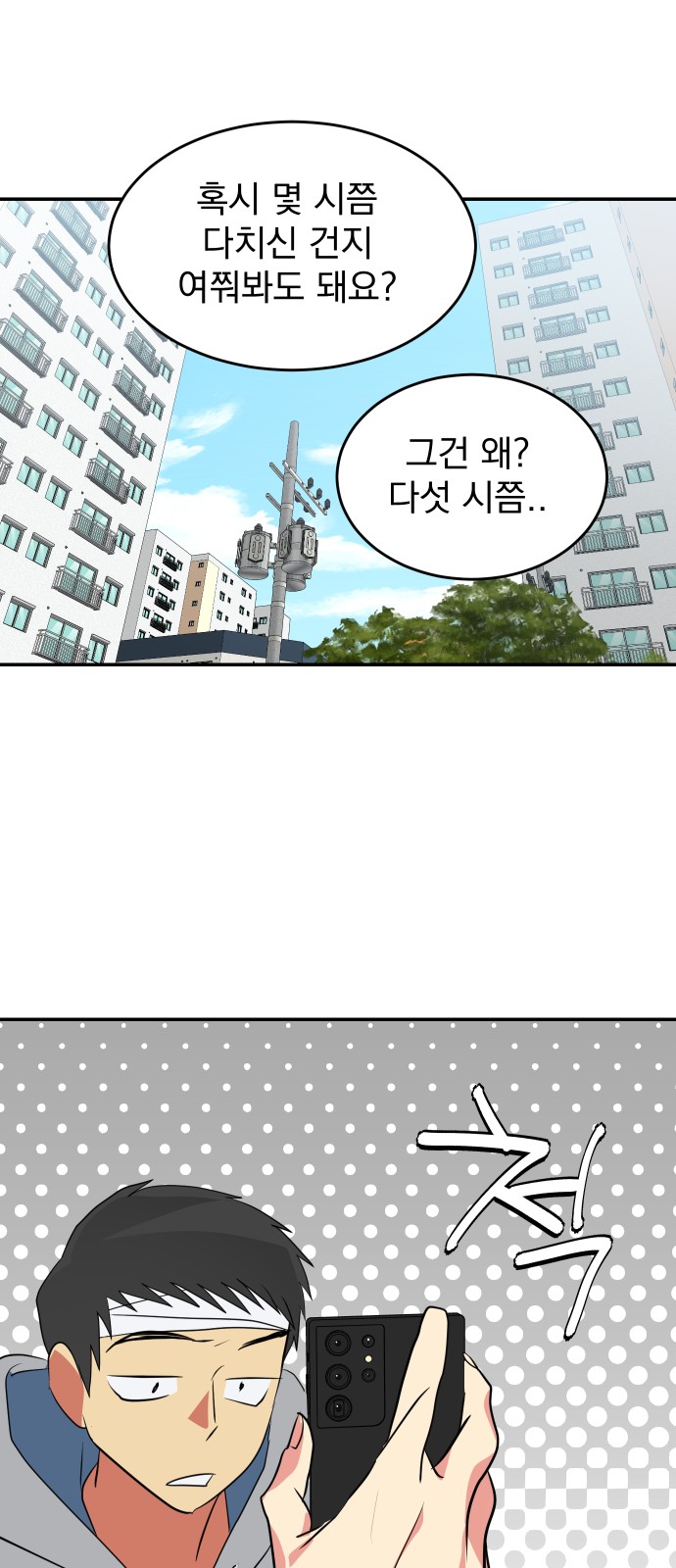 31 페이지