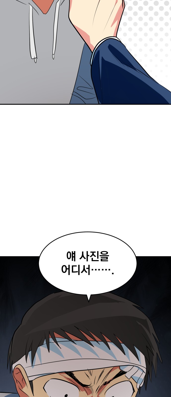 32 페이지