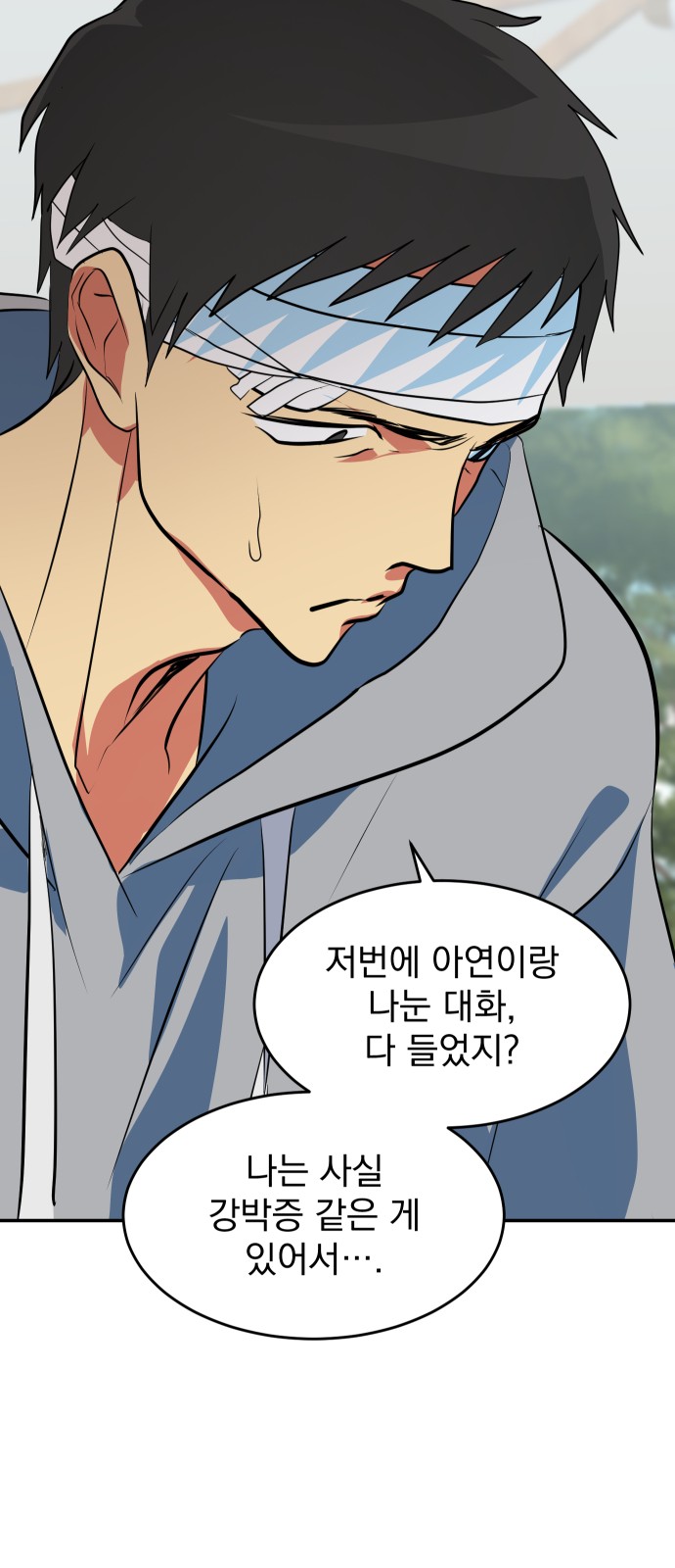 36 페이지