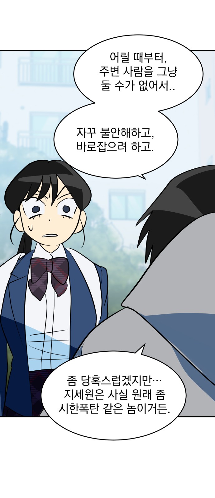 38 페이지