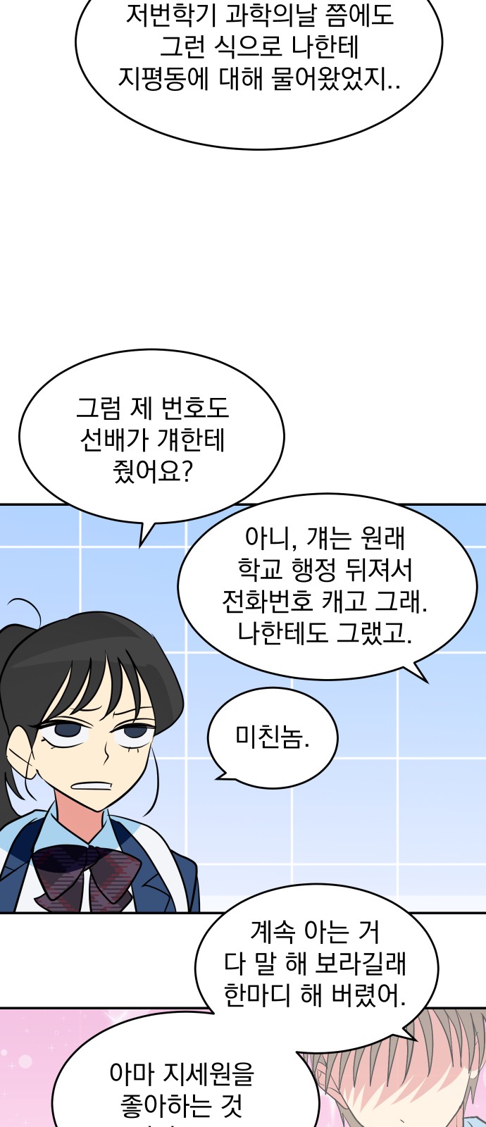 41 페이지