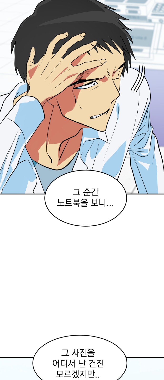 49 페이지