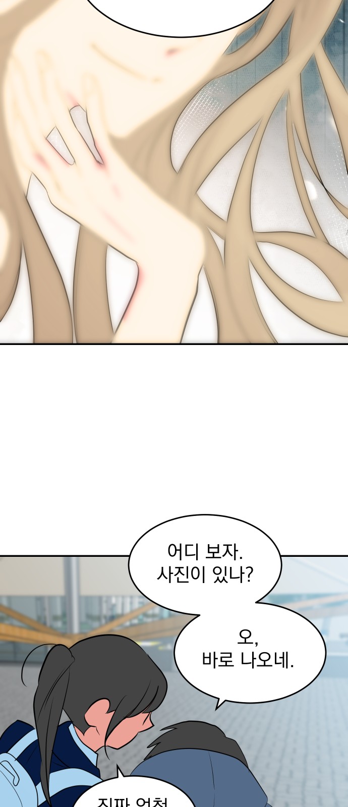 53 페이지