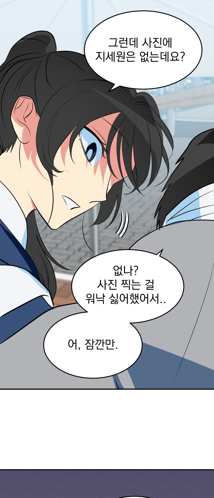 55 페이지