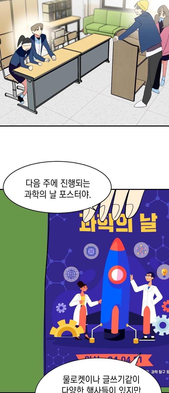13 페이지