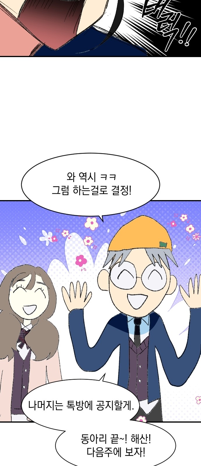 19 페이지