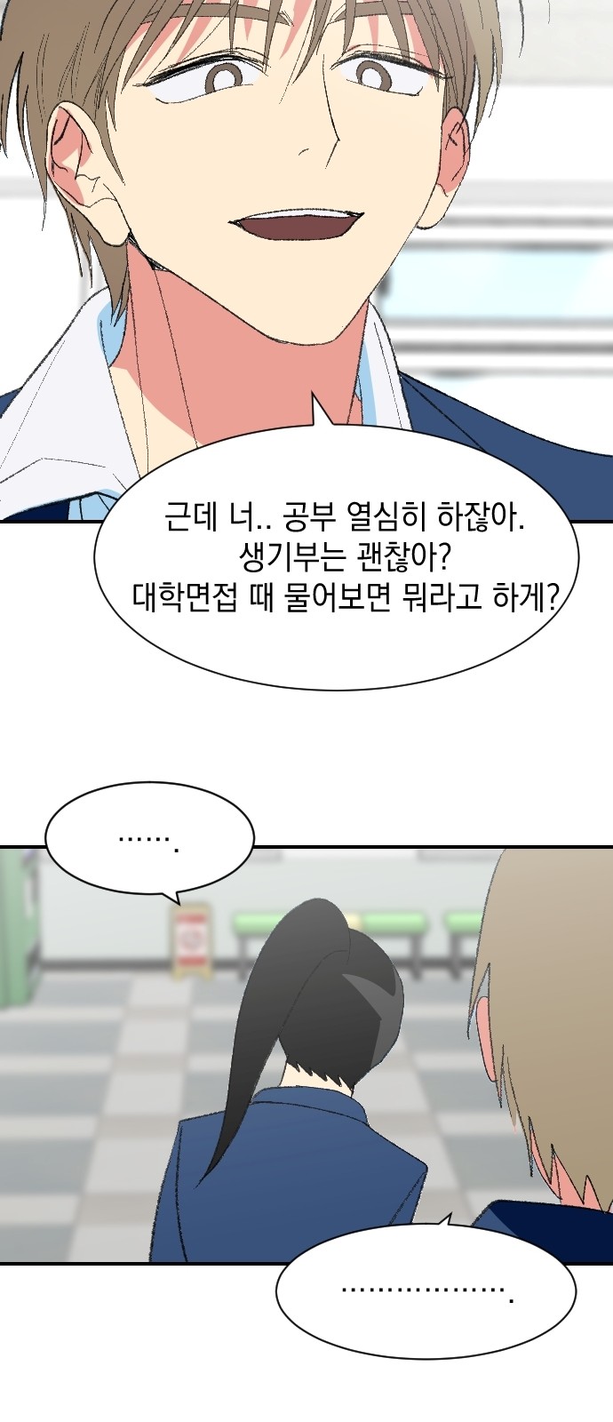 25 페이지