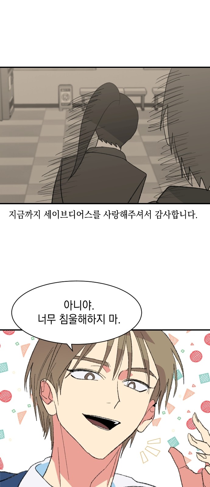 26 페이지