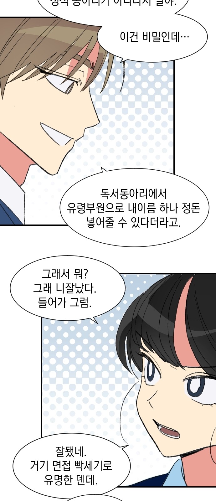 28 페이지