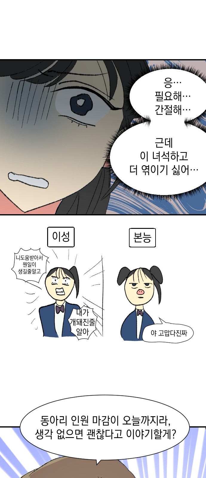 31 페이지