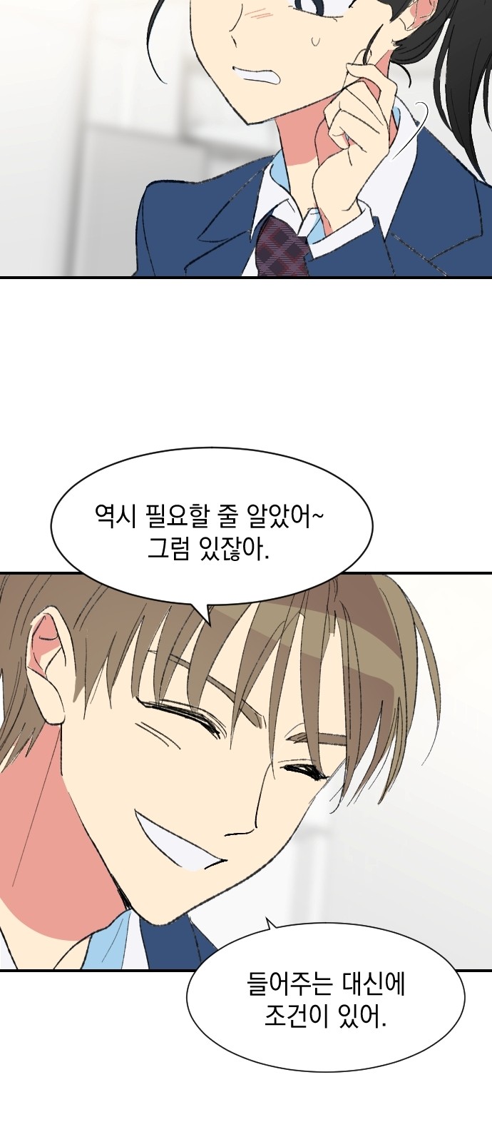 33 페이지