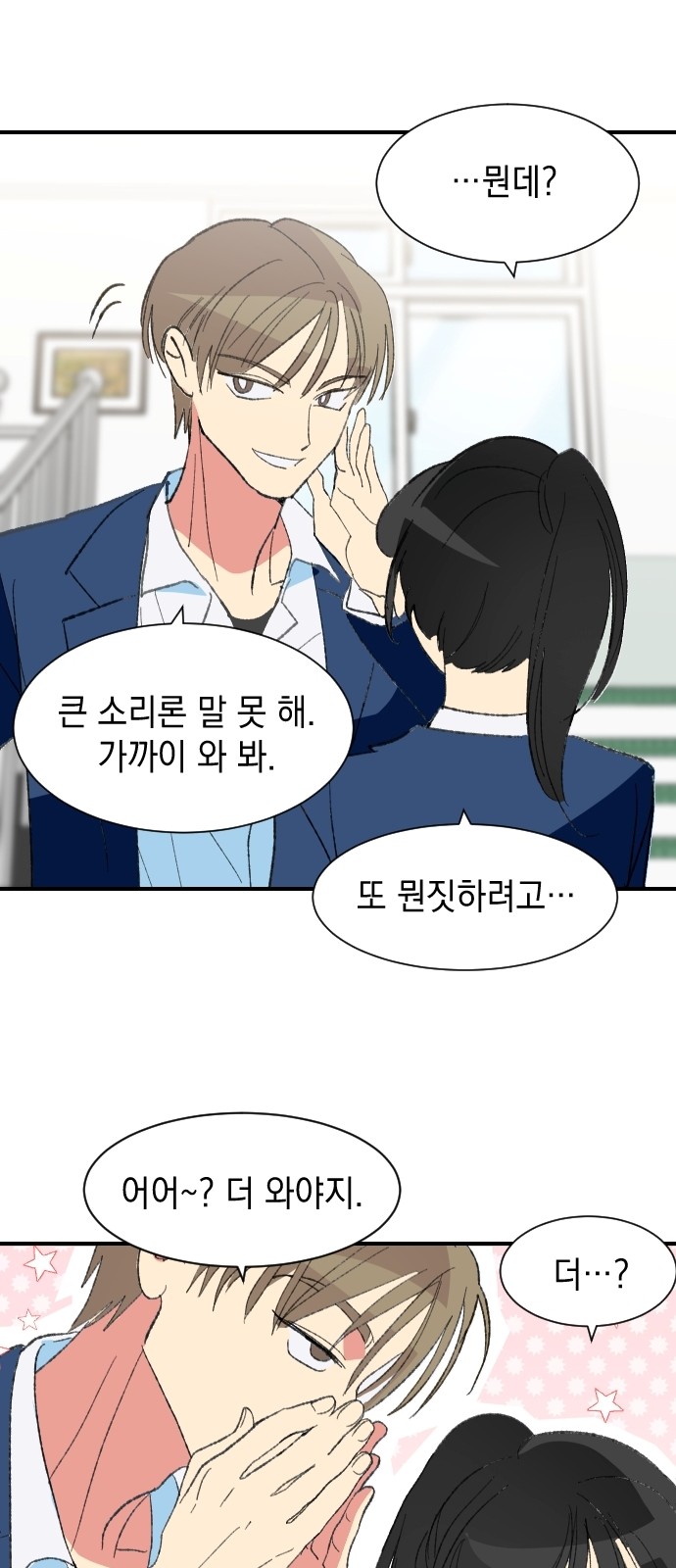 34 페이지