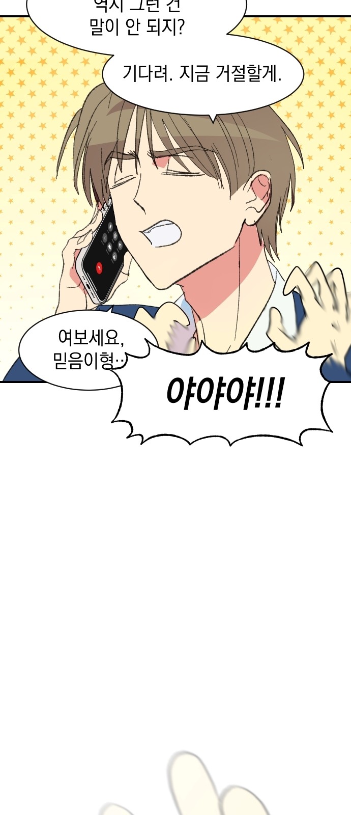 41 페이지